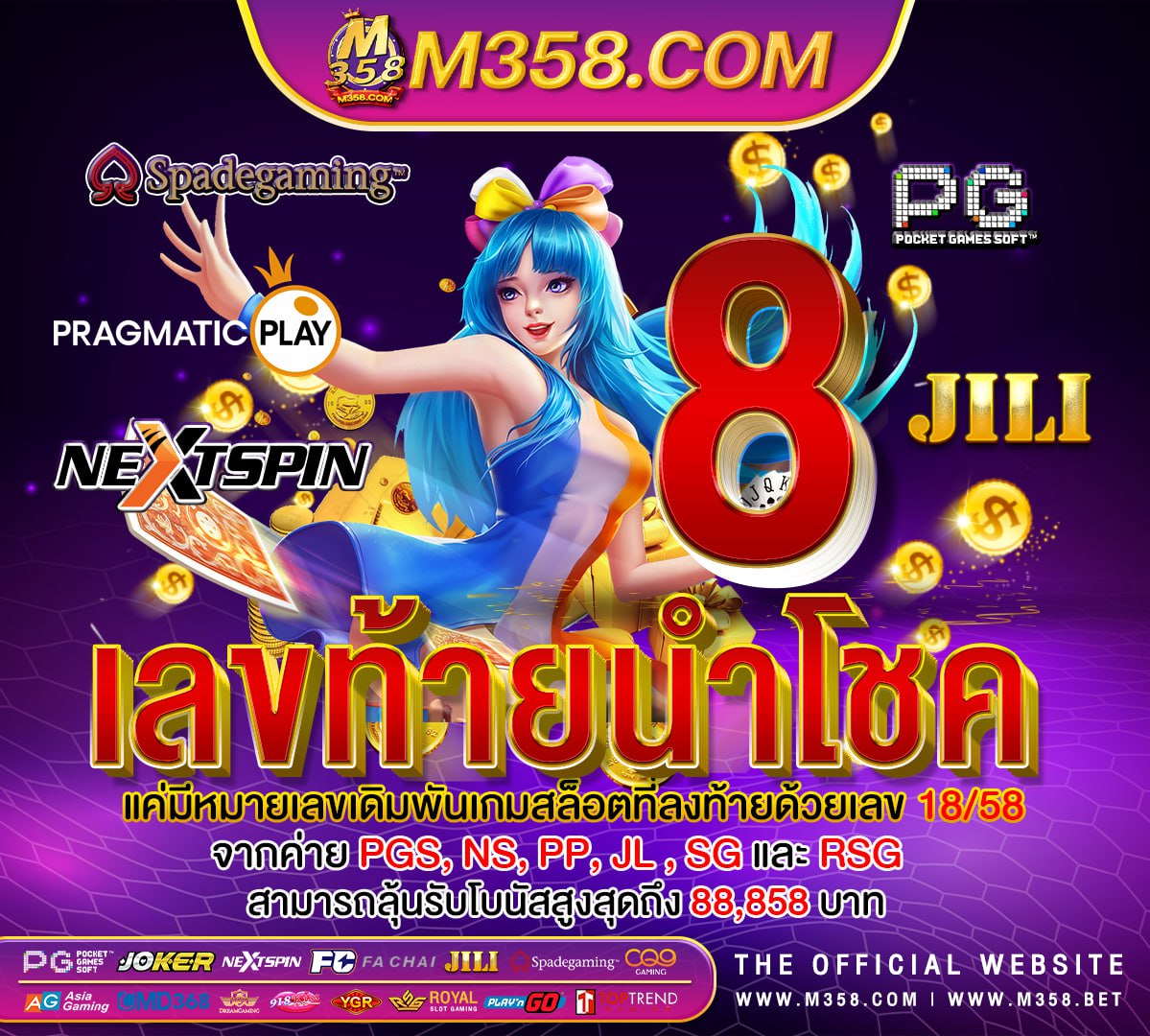 pg win 888 สล็อตโรม่าpg